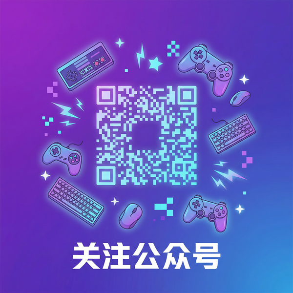 黄色仓库公众号